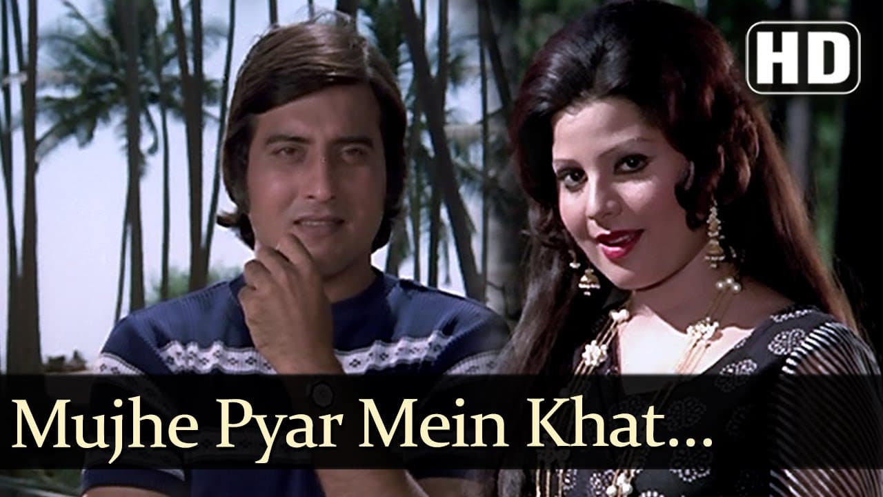 Mujhe Pyar Mein Khat Kisine Likha - Sulakshana Pandit - Vinod Khanna - Hera Pheri - Hindi Songs