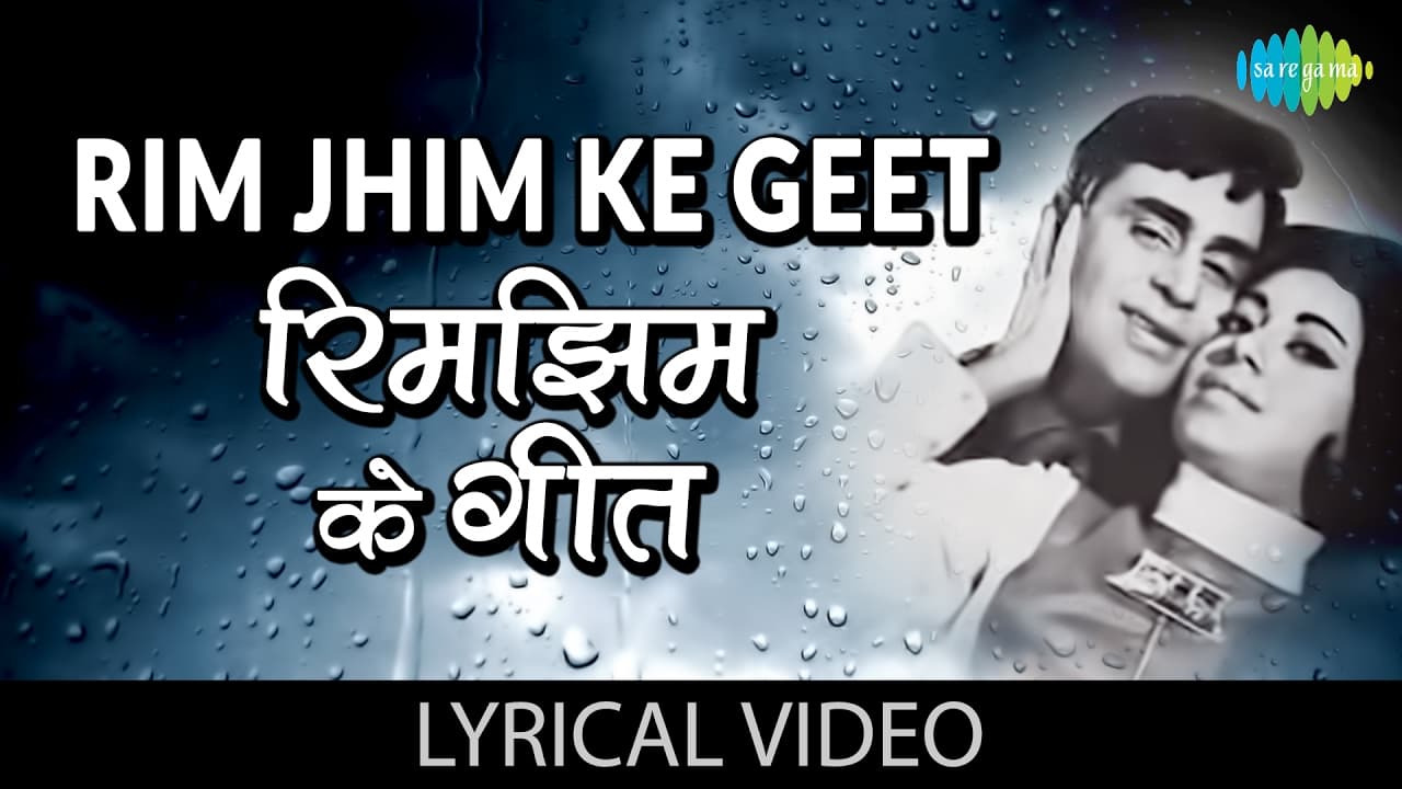 Rim Jhim Ke Geet with lyrics | रिम झिम के गीत गाने के बोल | Anjaana | Rajendra Kumar/Babita