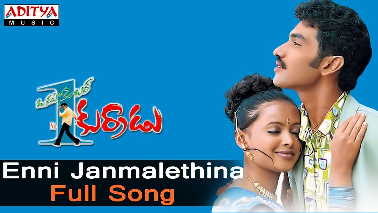 Enni Janmalethina Full Song ll Okatonumber Kurradu Songs ll  Taraka Ratna,Rekha