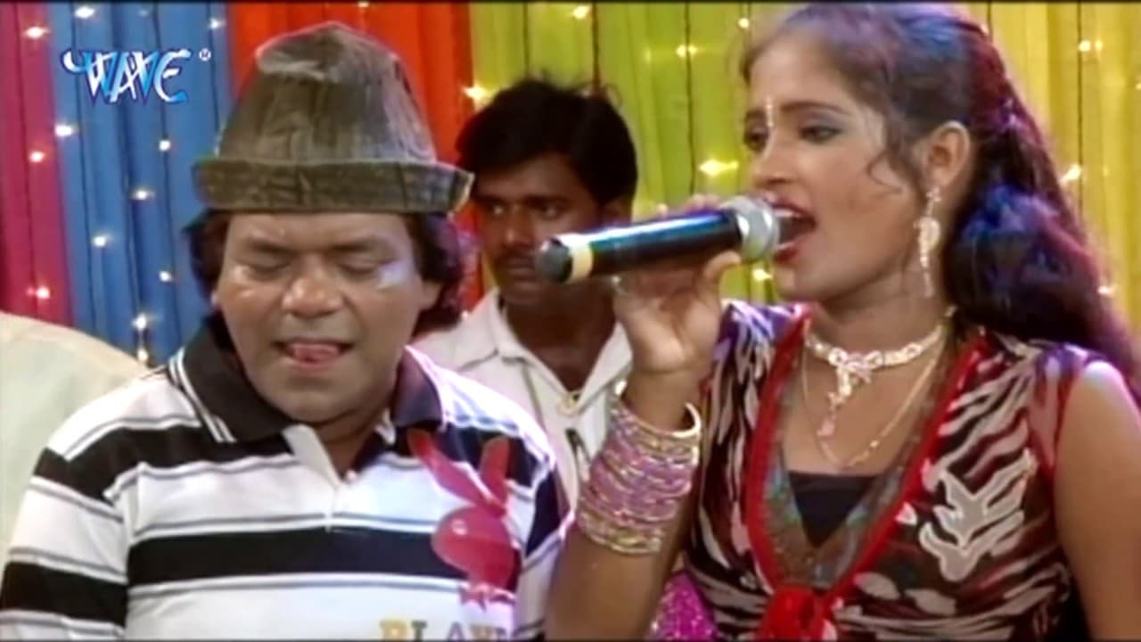 जीजा खइबा की न - Bhojpuri Arkestra - Stage Show - Bhojpuri Song @WaveMusicIndia