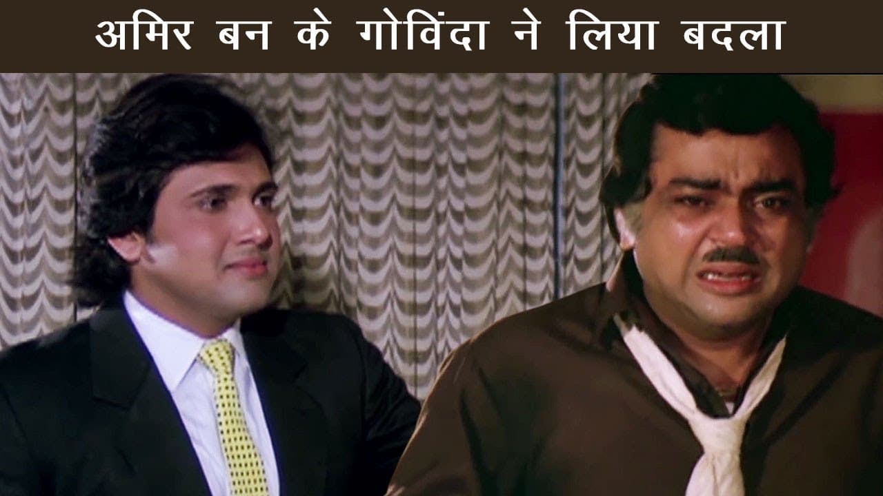 अपने साहबजी को बेघर करने वालों से गोविंदा ने लिया जबरदस्त बदला 💥 | इमोशनल रिवेंज सीन | Swarg