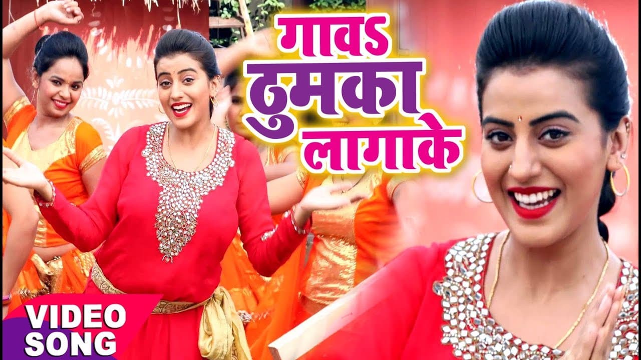 Akshara का नया देवी गीत - Gawa Thumka Lagake - Mai Ke Chunari Chadhawani - Bhojpuri Devi Geet