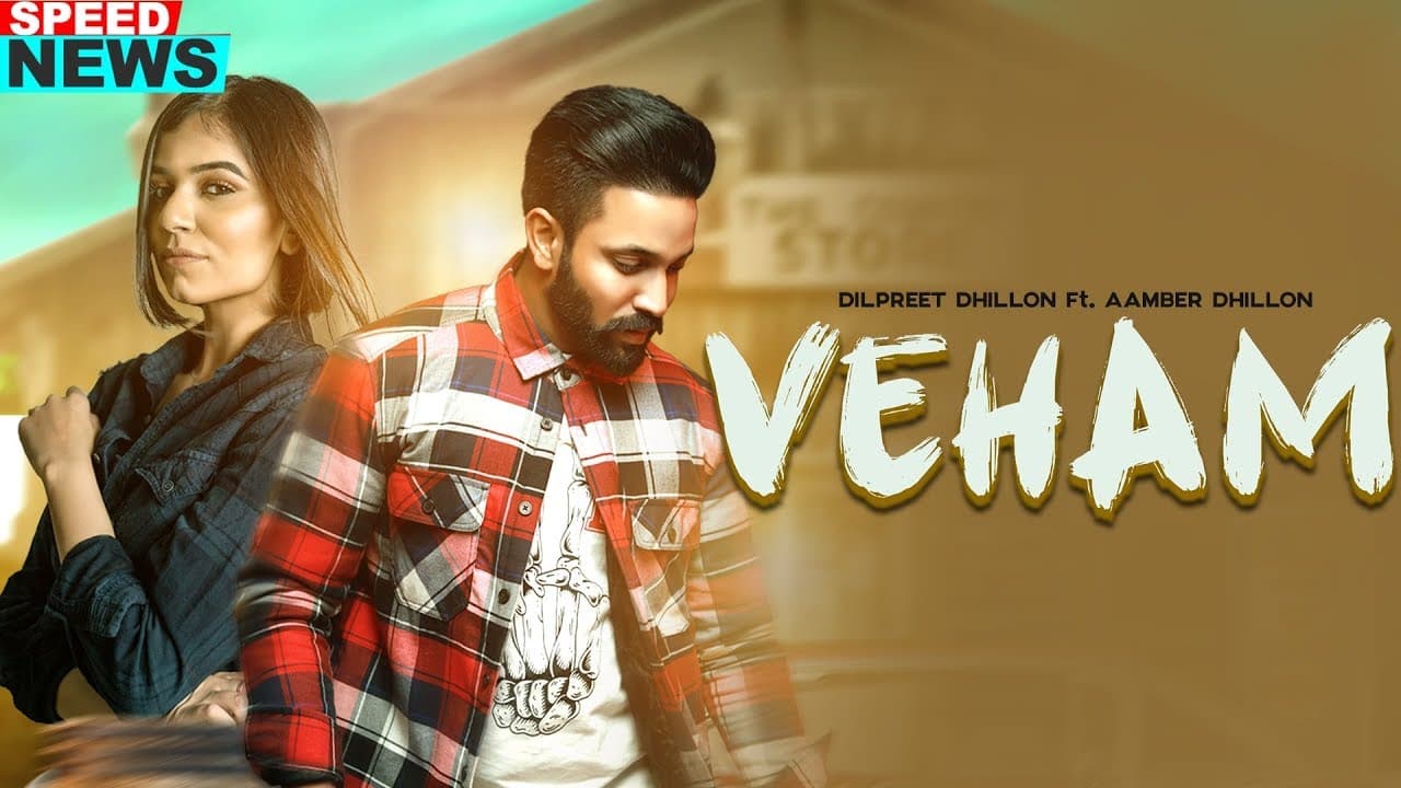 Veham (News) | Dilpreet Dhillon Ft Aamber Dhillon | Desi Crew | Releasing On 23rd April 2019
