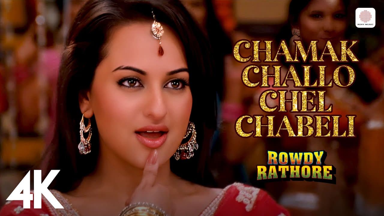Chamak Challo Chel Chabeli|4K Video|Rowdy Rathore|Akshay, Sonakshi Kumar Sanu, Shreya Ghoshal ✨🎶