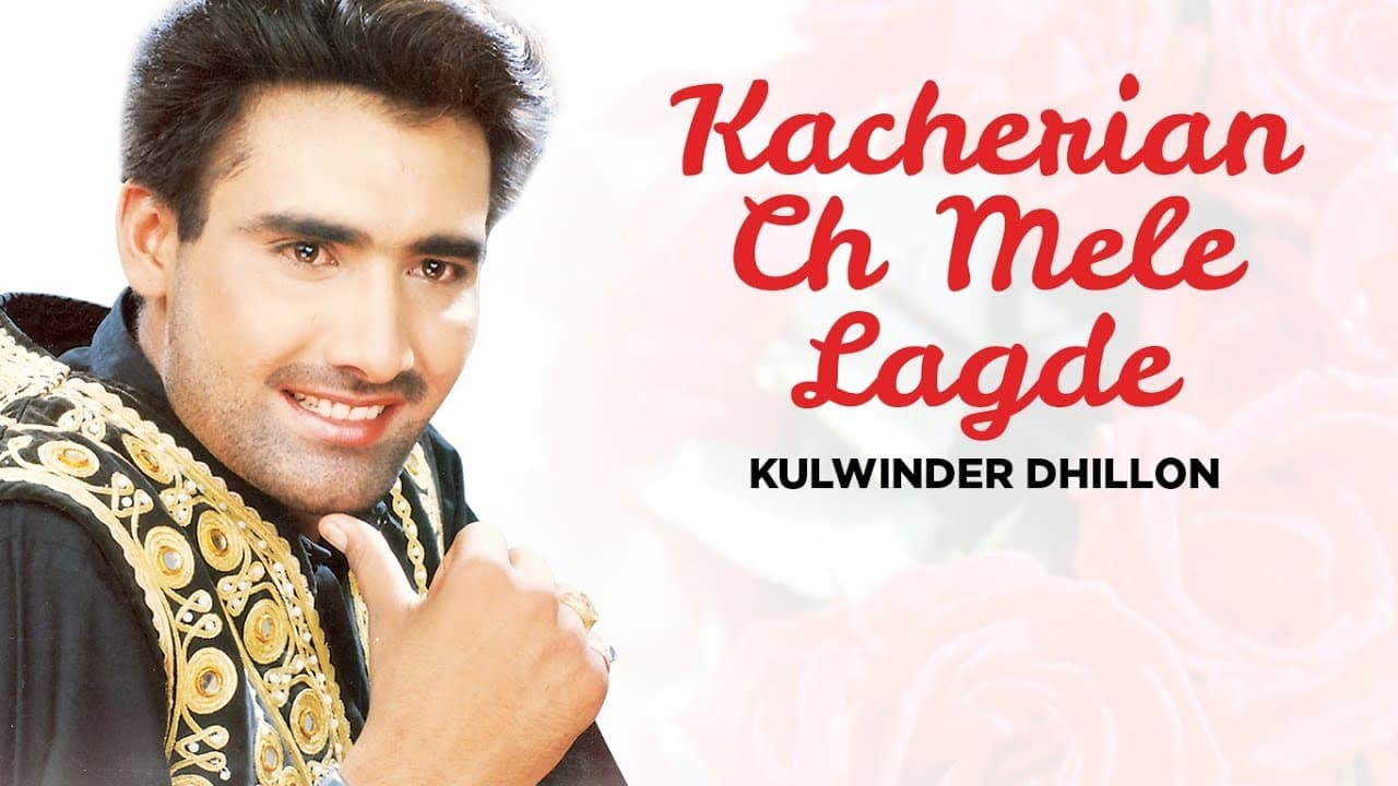"Kacherian Ch Mele Lagde Kulwinder Dhillon" | Yaadan