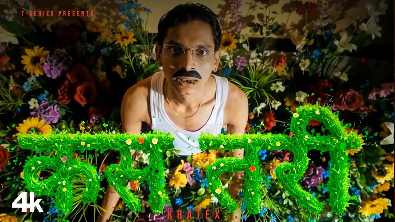 KASA TARI (Music Video) | KRATEX | Feat. ATHARVA RUKE & NAEZY | SUGA C | T-Series