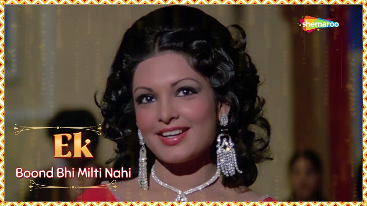 आदमी जो कहता है | अमिताभ | परवीन बाबी | किशोर कुमार | Majboor - HD Lyrical | 70s Hit Song