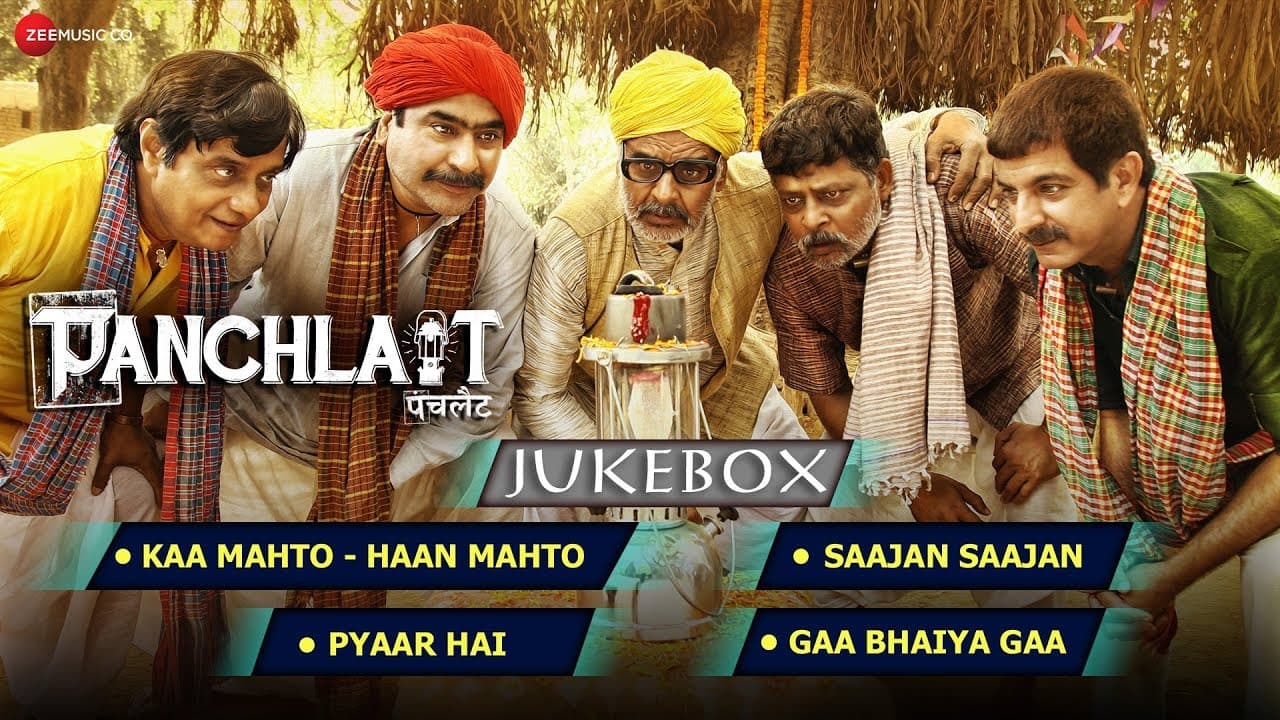 Panchlait - Full Movie Audio Jukebox | Amitosh Nagpal & Anuradha Mukherjee | Kalyan Sen Barat