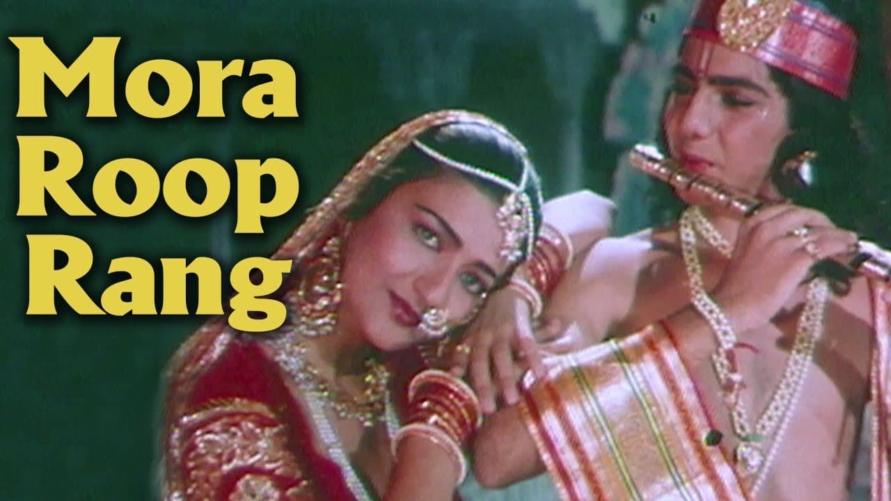 Mora Roop Rang Mora Ang Ang - Ras Leela Song | Sarika | Lata | 80's Hits | Qatl