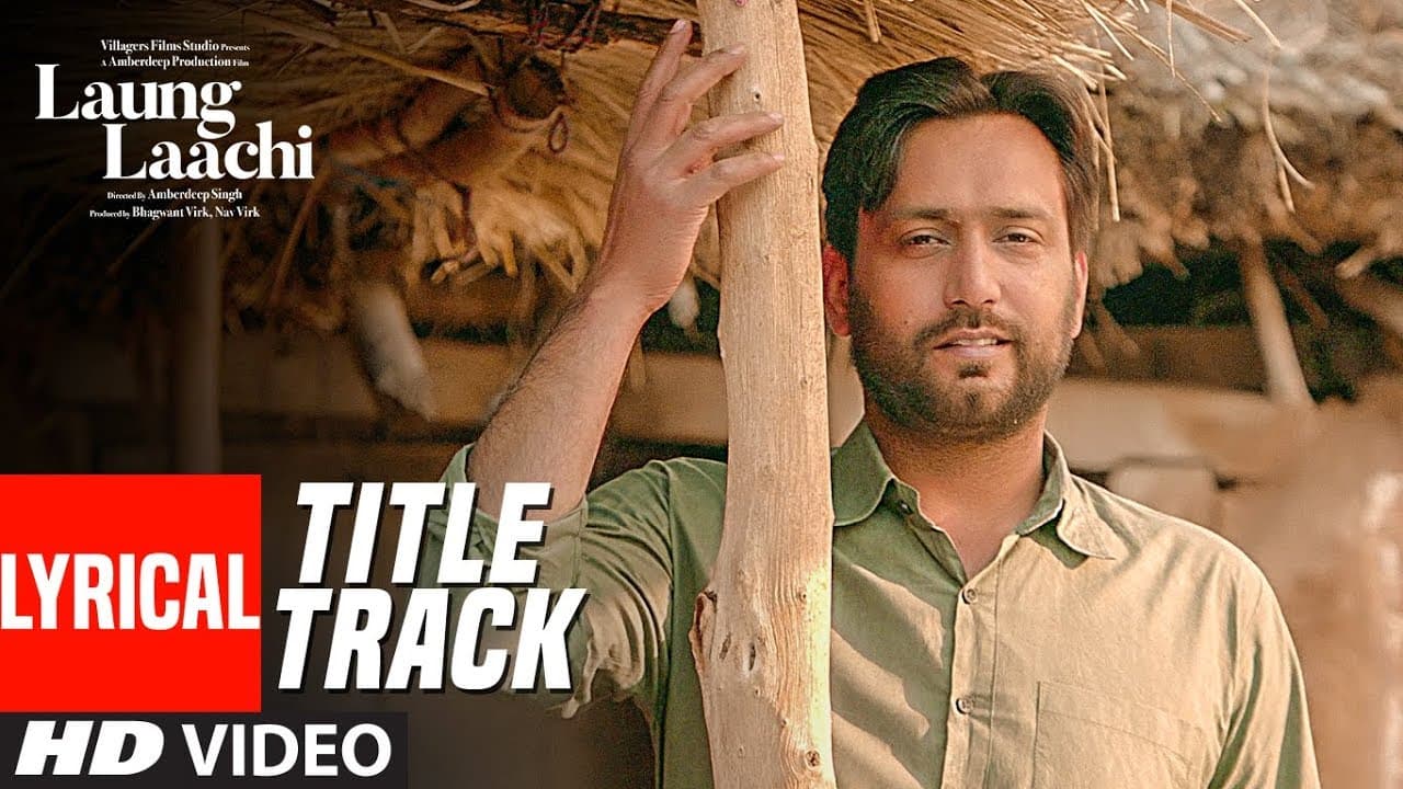 Laung Laachi Lyrical Song | Mannat Noor | Ammy Virk, Neeru Bajwa | Latest Punjabi Movie 2018