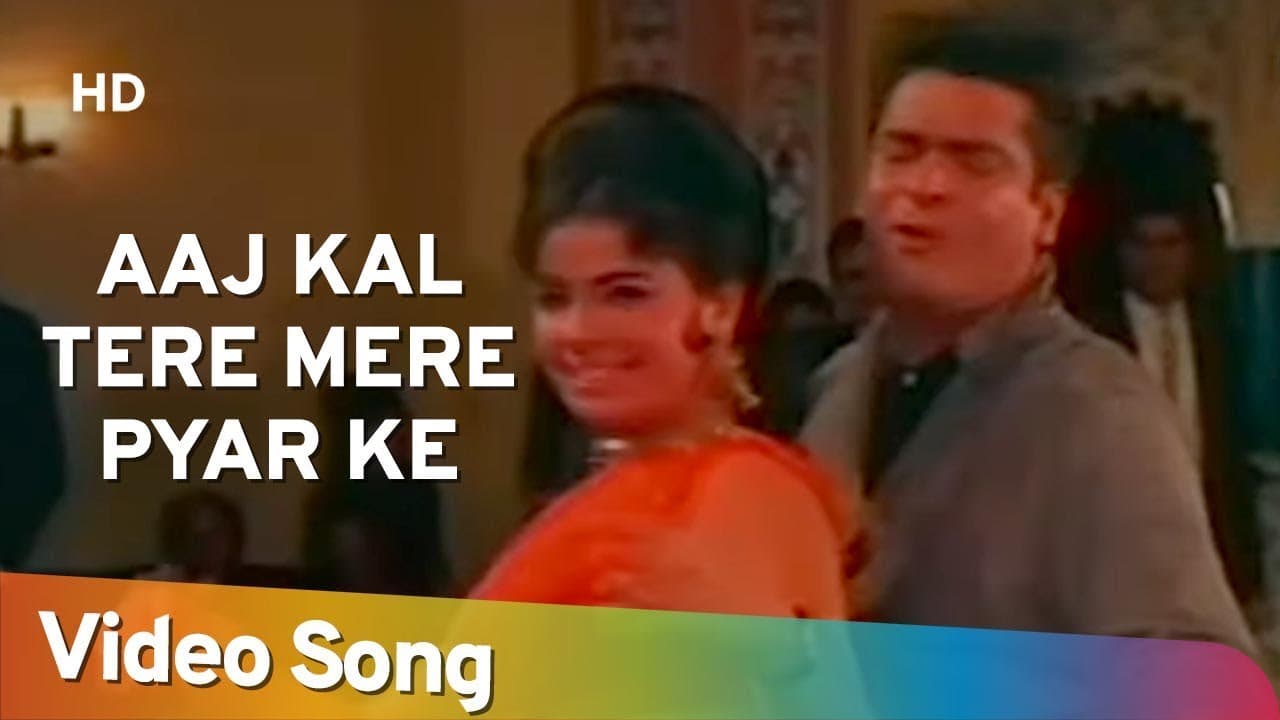 Aaj Kal Tere Mere Pyar Ke Charche | Brahmachari (1968) | Shammi Kapoor | Mumtaz | Pran | Hindi Song