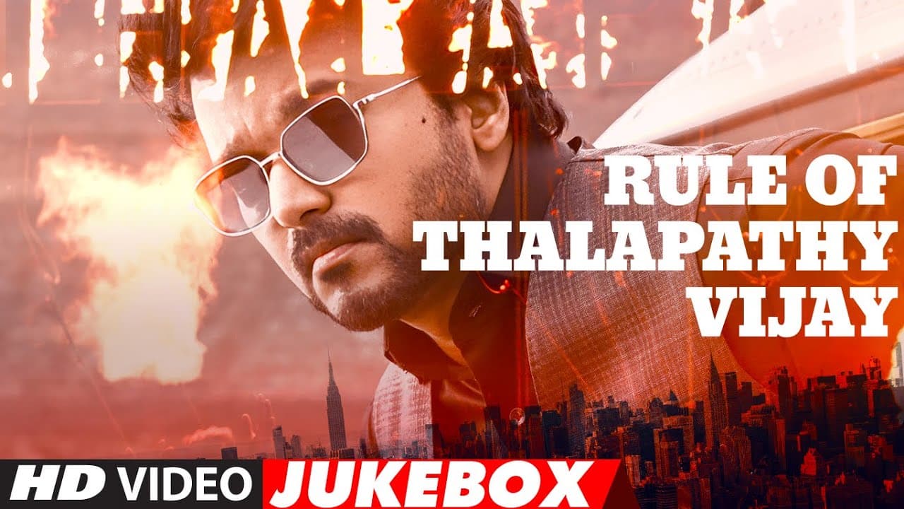 RULE OF THALAPATHY VIJAY (Video Jukebox) | NON STOP HITS OF THALAPATHY VIJAY | T-SERIES