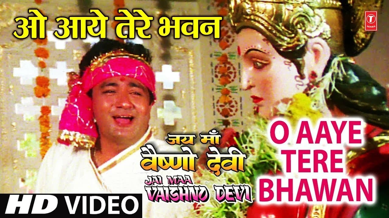 O Aaye Tere Bhawan Devi Bhajan Sonu Nigam, Anuradha Paudwal Full Video Song I Bhakti Sagar Episode