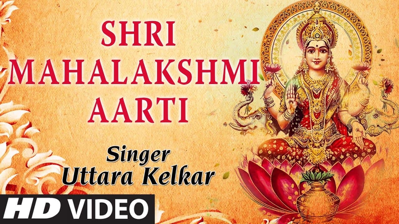 Shri Mahalakshmi Aarti, Jai Devi Jai Devi BY UTTARA KELKAR I Full HD Video Song I Deepawali Special