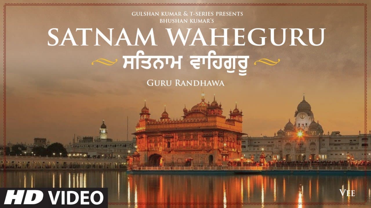 Satnam Waheguru | Guru Randhawa | Vee | Bhushan Kumar | T-Series