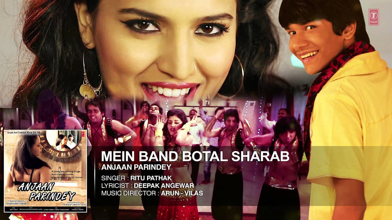 'Mein Band Botal Sharab' Full Audio Song | Anjaan Parindey | Ritu Pathak | Arun - Vilas