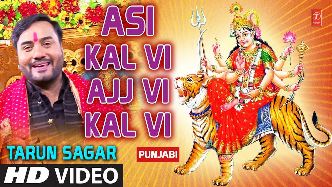 Asi Kal Vi Ajj Vi Kal Vi I Punjabi Devi Bhajan I TARUN SAGAR I Full HD Video I Tera Shukar Manavange