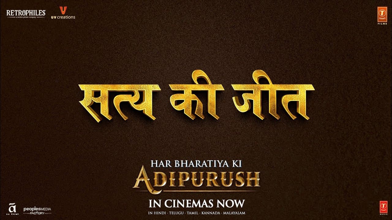 Satya ki Jeet | #Adipurush Dialogue Promo | Prabhas | Sunny | Om Raut | Bhushan Kumar