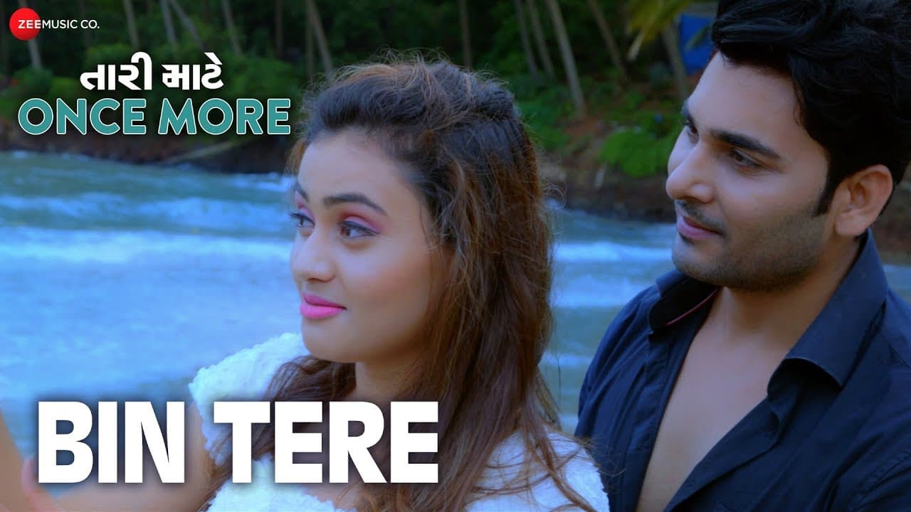Bin Tere | Tari Maate Once More | Bharat Chawda & Janki Bodiwala | Shaan