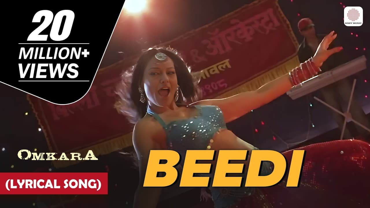 Beedi - Lyrical Song | Omkara | Ajay Devgn, Saif Ali Khan, Vivek Oberoi & Kareena Kapoor