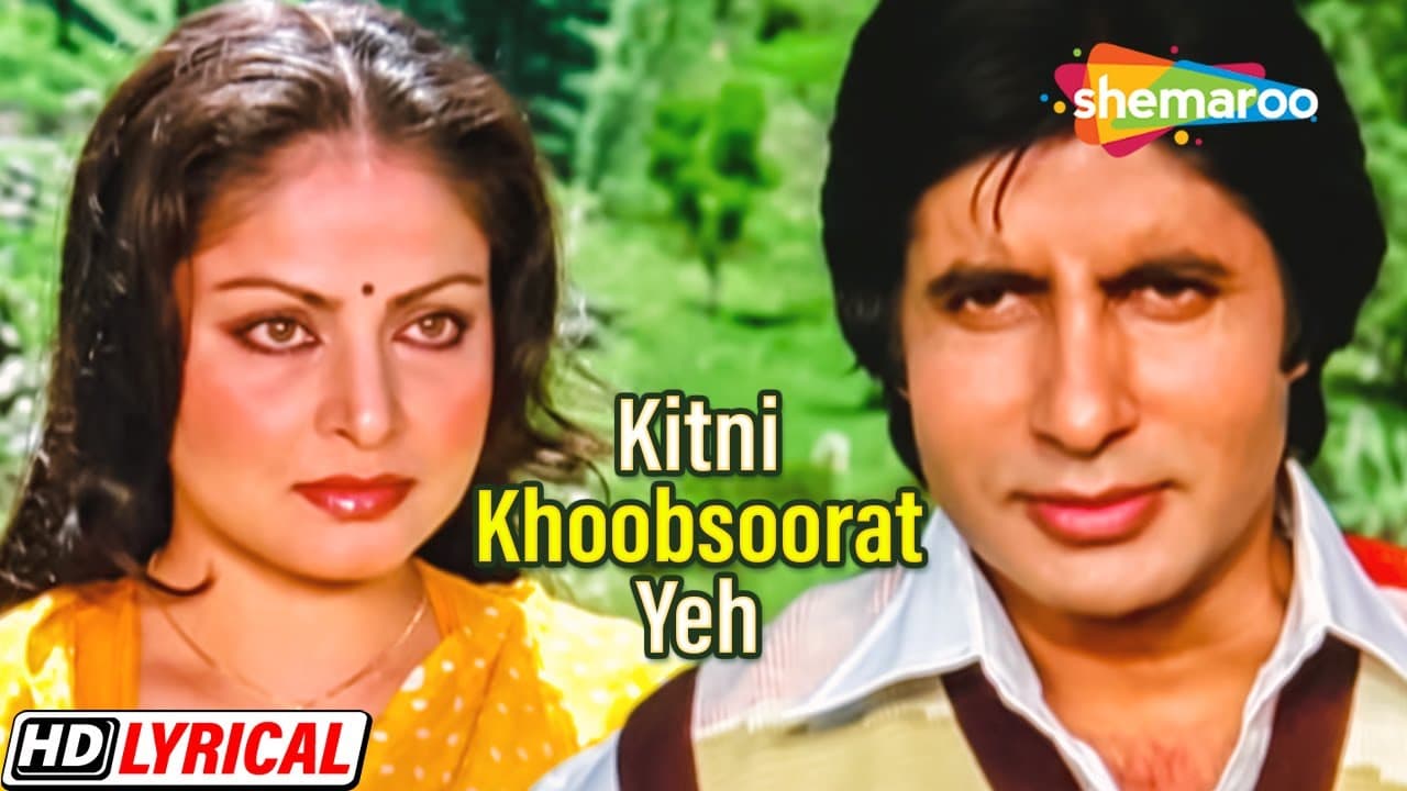 Kitni Khoobsoorat Yeh - Lyrical | Amitabh Bachchan | Rakhee