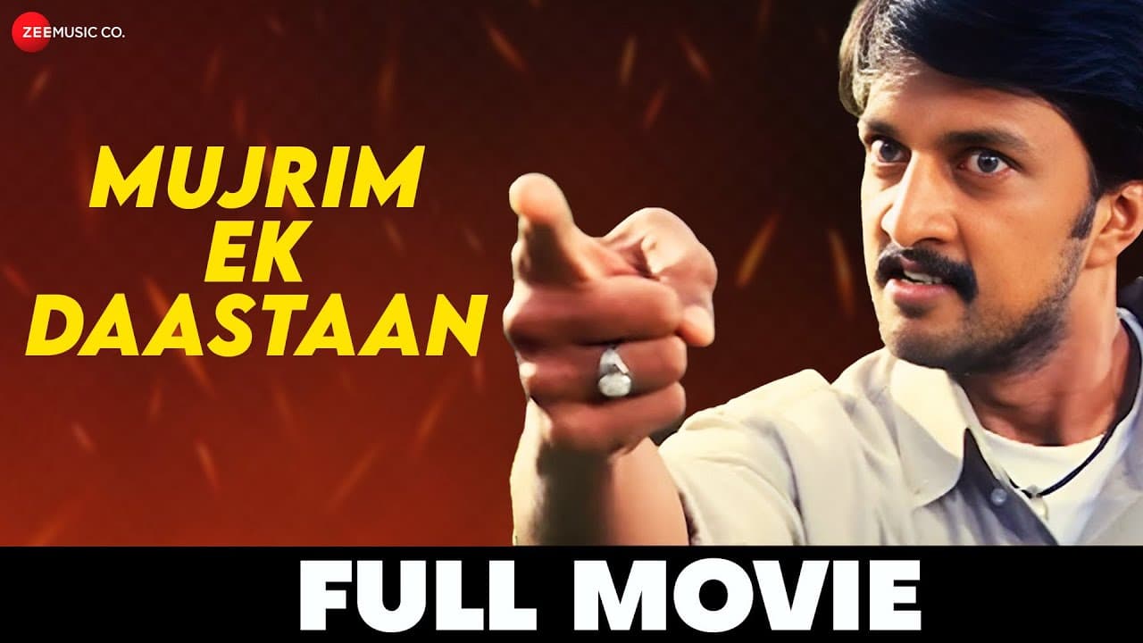 मुजरिम एक दास्तां Mujrim EK Dastan - Full Movie | Kichcha Sudeep, Sindhu Menon, Ashish Vidyarthi