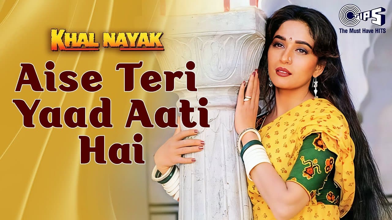 Aise Teri Yaad Aati Hai | Khal Nayak | Madhuri Dixit | Alka Yagnik, Mohammed Aziz | 90's Hits
