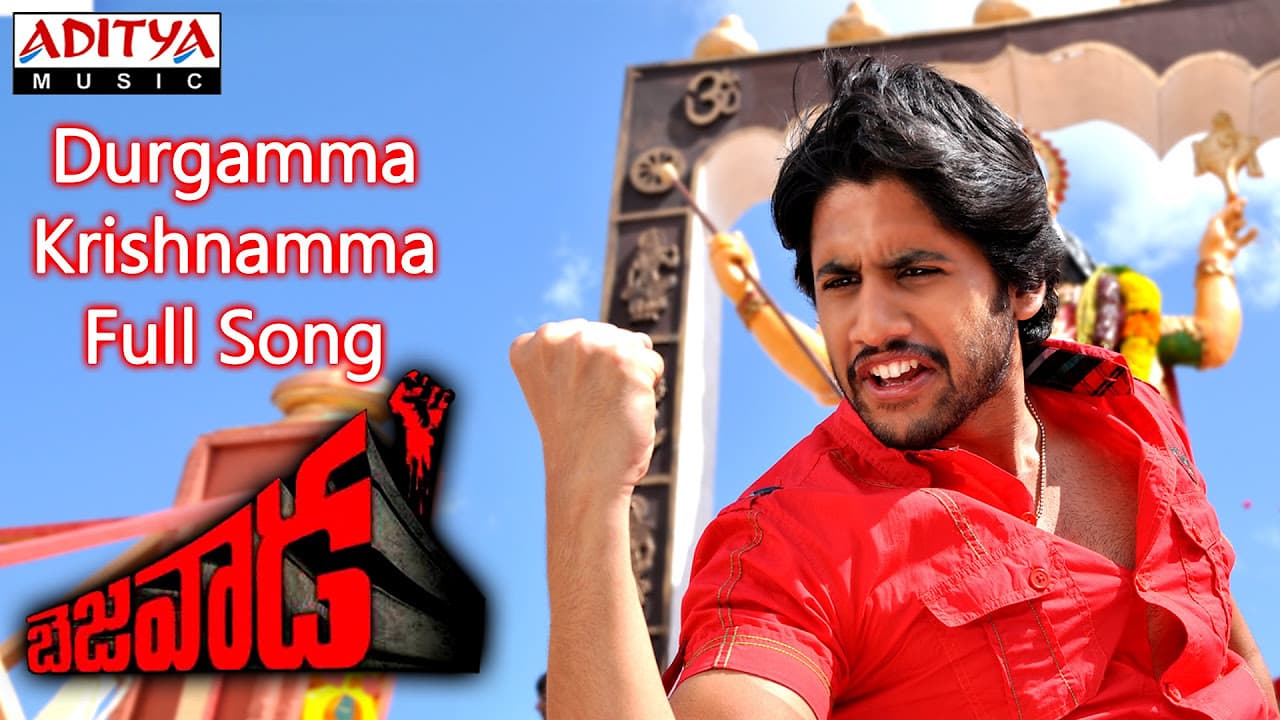 Durgamma Krishnamma Full Song || Bejawada Telugu Movie || Naga Chaitanya,Amala Paul