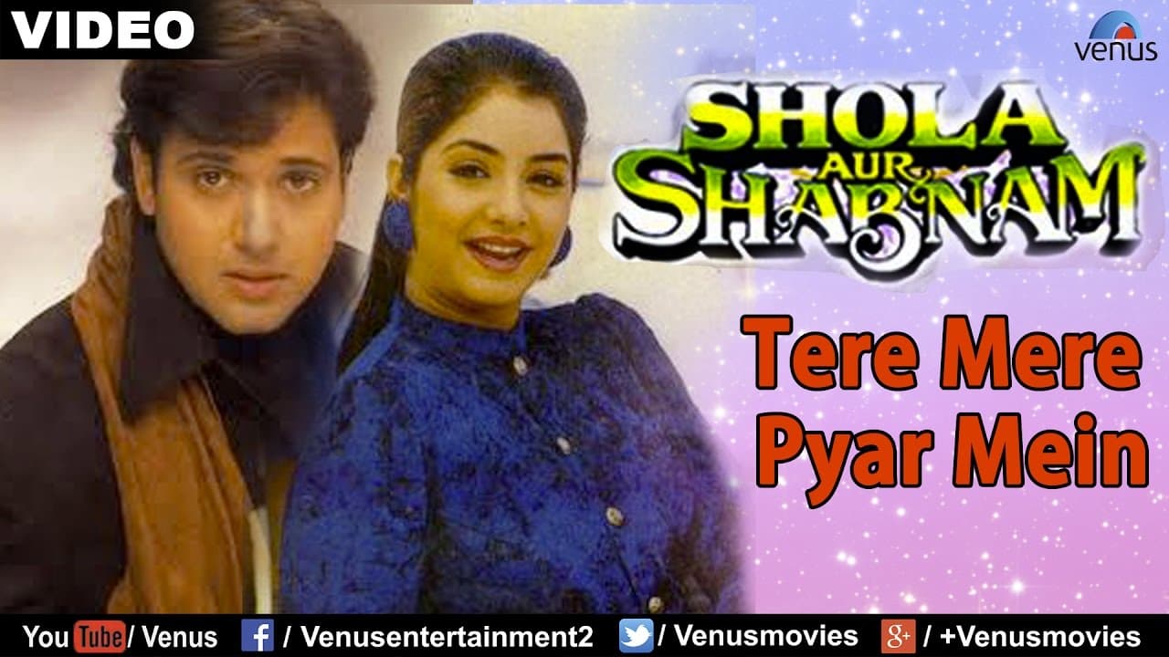 Tere Mere Pyar Mein (Shola Aur Shabnam)