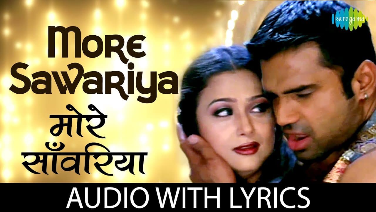 More Sawariya with lyrics | मोरे सावरिया | Awara Paagal Deewana | Sunidhi Chauhan | Shanu Malik