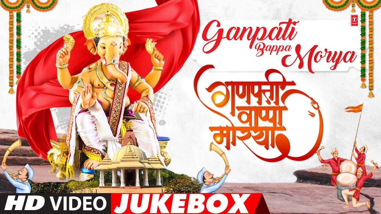 Ganpati Bappa Morya (Video Jukebox) Filmy Ganpati Utsav | Ganpati Festival 2022 | Ganpati Songs