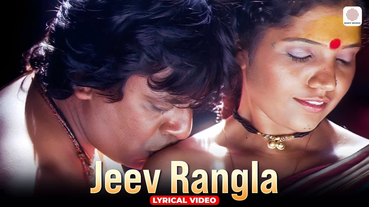 Jeev Rangla - Lyrical Video | Jogwa | Hariharan | Shreya Ghoshal | Ajay-Atul | Mukta B, Upendra L