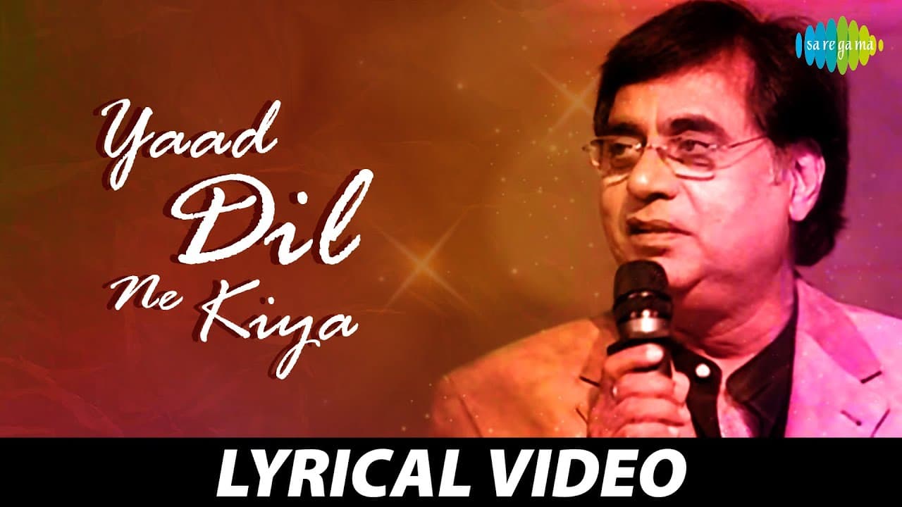 Yaad Kiya Dil Ne Kahan Ho Tum | Jagjit Singh | Live Concert | Close To My Heart | Lyrical Video