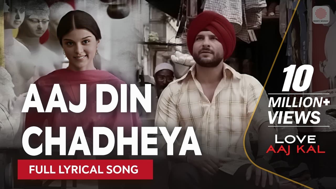 Aaj Din Chadheya - Full Lyrical Song | Pritam | Rahat Fateh Ali Khan | Pritam | Love Aaj Kal