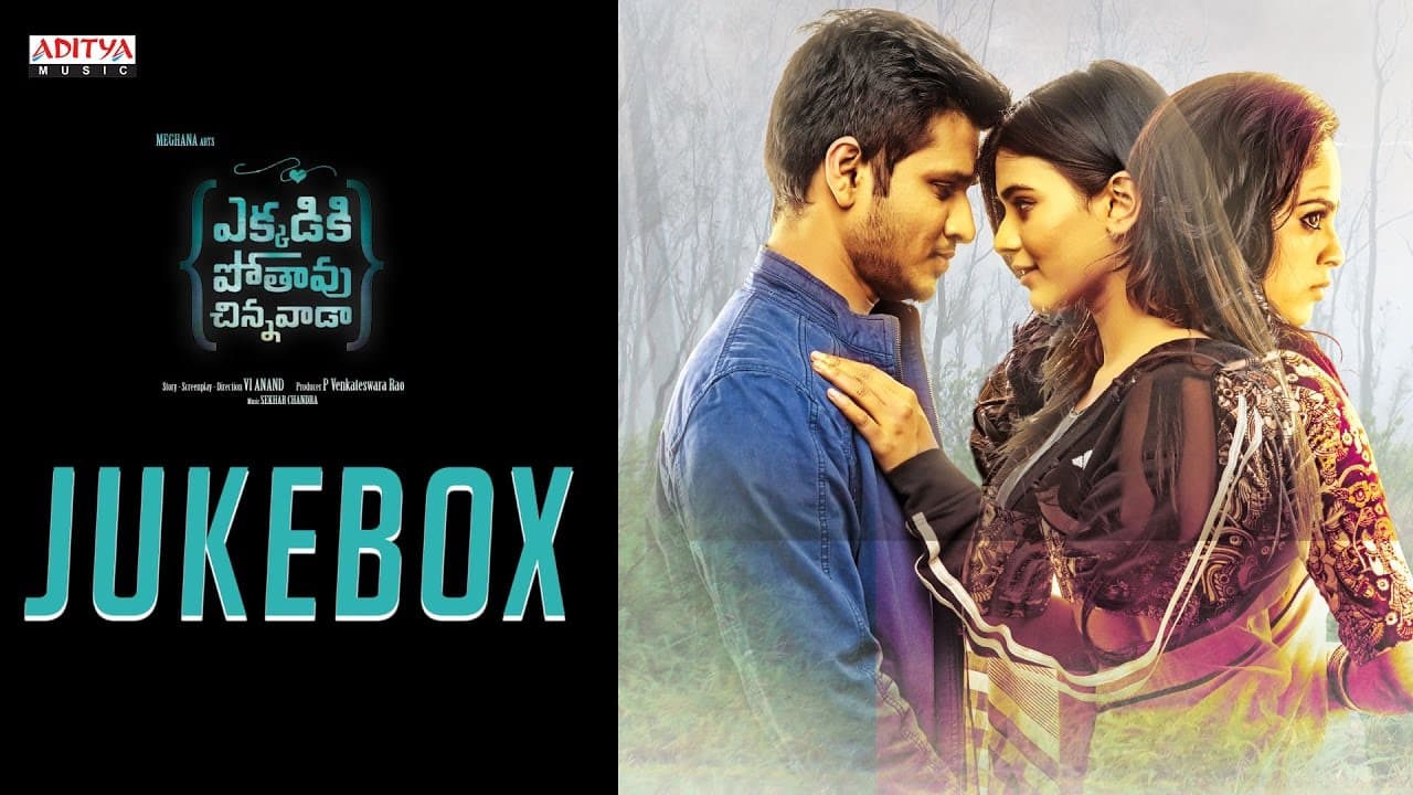 Ekkadiki Pothavu Chinnavada Jukebox || Ekkadiki Pothavu Chinnavada Movie || Nikhil, Hebah Patel