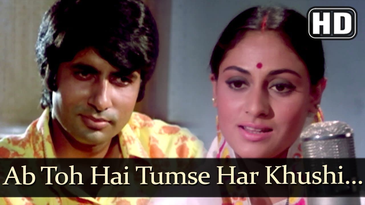 Ab Toh Hai Tumse Har Khushi (HD) - Abhimaan Song - Jaya Bhaduri - Amitabh Bachchan