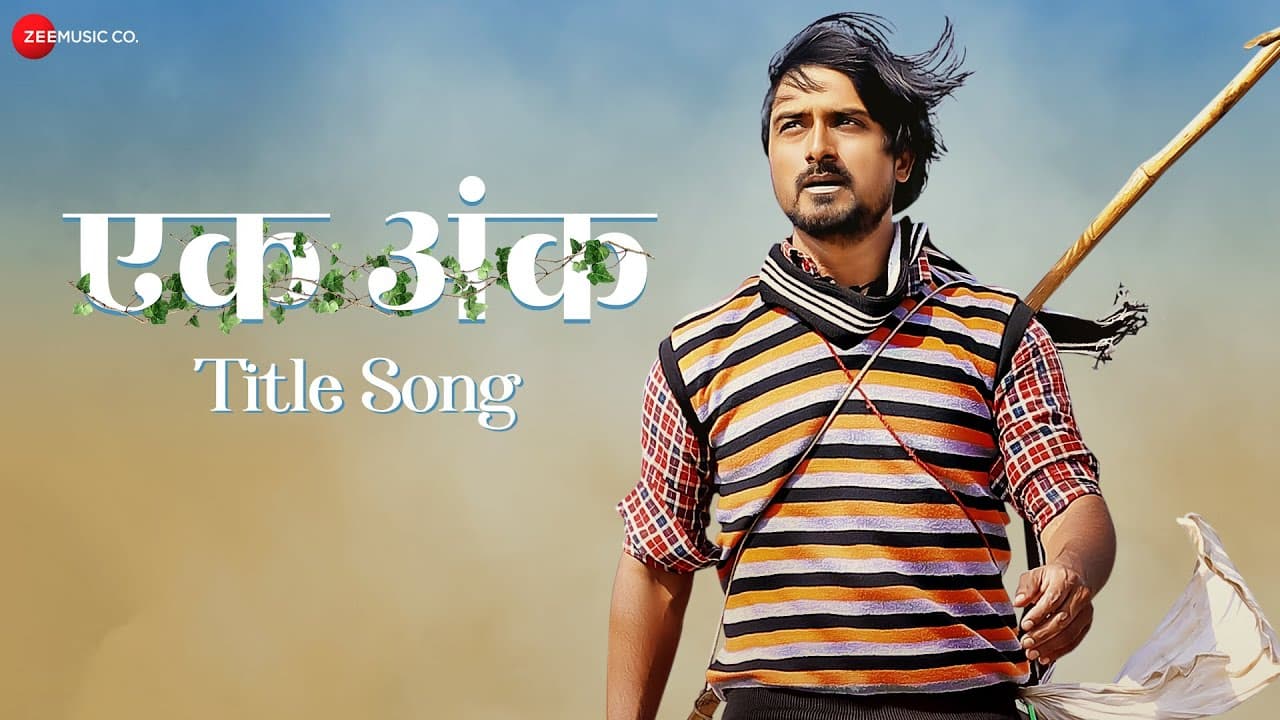 Ek Ank - Title Song | Sonu Nigam | Yajuvendra & Preety Shukla