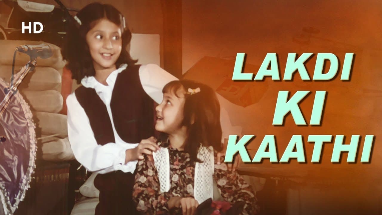 Lakdi Ki Kaathi With Lyrics | Masoom (1983) | लकड़ी की काठी | Children's Day Special