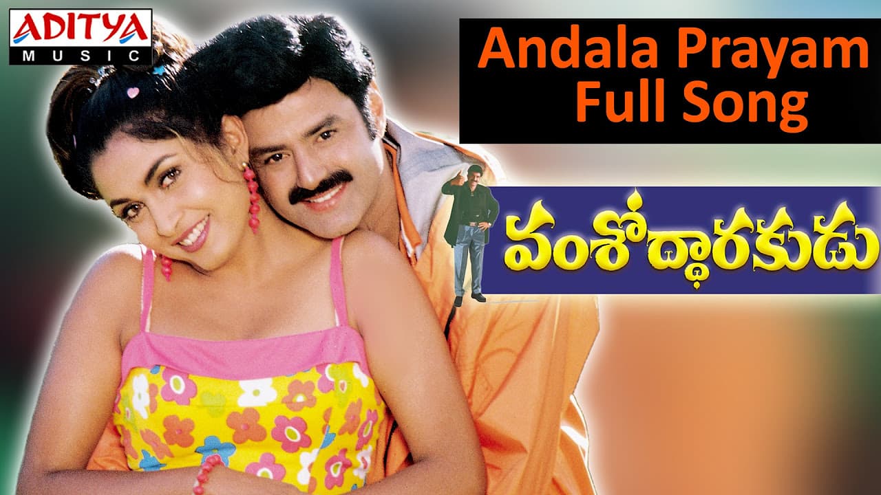 Andala Prayam Full Song II Vamshoddarakudu Movie II Bala Krishna, Ramya Krishna, Sakshi shivanand