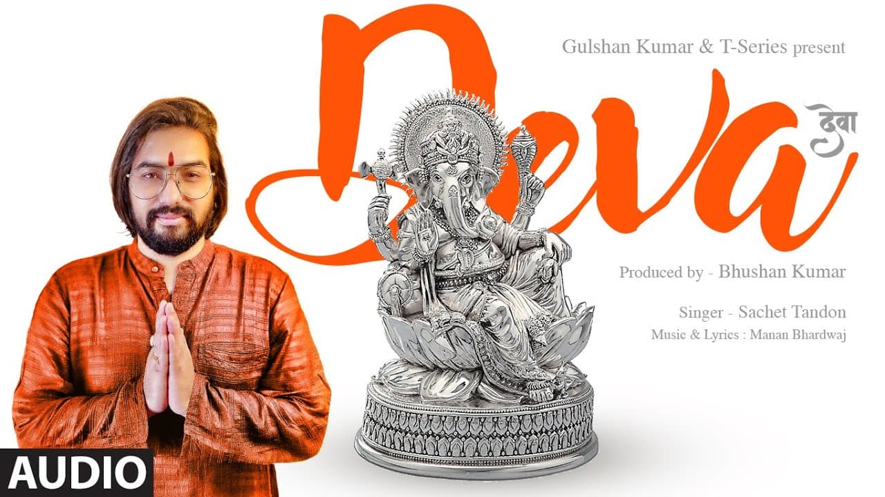 DEVA Full Audio | Sachet Tandon | Manan Bhardwaj | Bhushan Kumar | T-Series