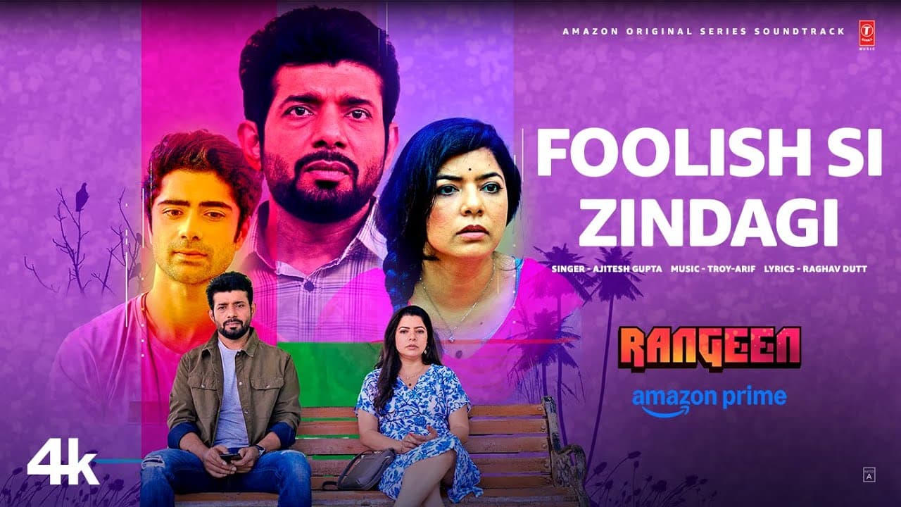 Rangeen: Foolish Si Zindagi (Song) | Vineet Kumar Singh | Rajshri D | Troy-Arif, Ajitesh, Raghav