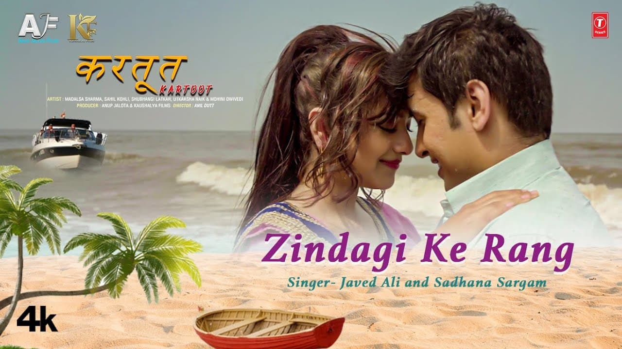 Zindagi Ke Rang: Kartoot | Javed Ali, Sadhana S| Madalsa, Sahil | Irshad,Anisadh, Anil | Anup Jalota