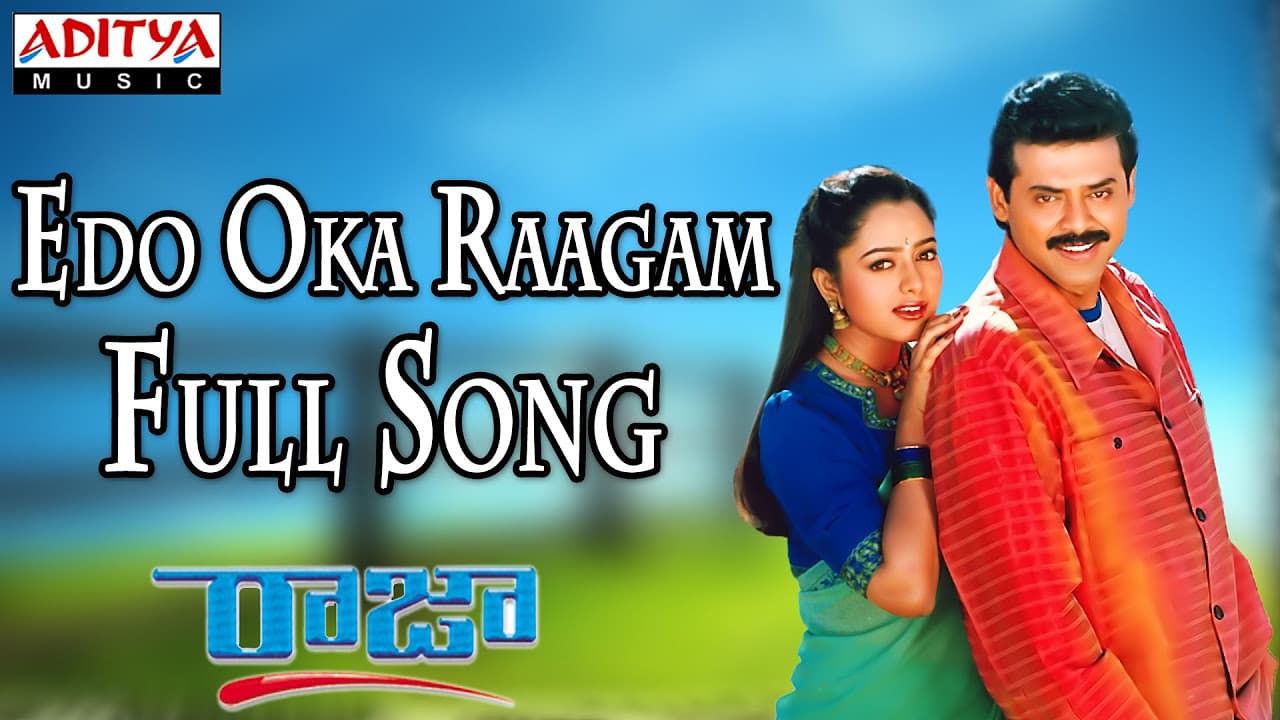 Edo Oka Raagam - Male Full Song  ll Raja Movie ll Venkatesh, Soundarya