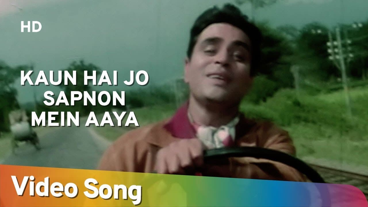 Kaun Hai Jo Sapnon Mein Aaya | Rajendra Kumar | Saira Banu | Jhuk Gaya Aasman Songs {HD}| Mohd. Rafi