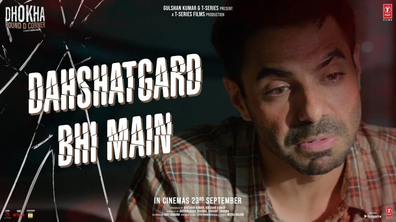 Dhokha: Round D Corner | Dialogue Promo 04: Dahshatgard Bhi Main | 23rd Sep 2022 | Bhushan Kumar