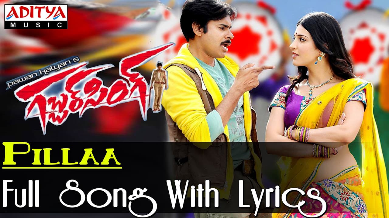 Gabbar Singh - Pillaa Full Song With Lyrics - Pawan Kalyan, Shruti Haasan | Dsp
