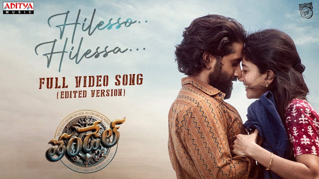 Hilesso Hilessa Full Video Song (Edited Version) | Thandel | Naga Chaitanya, Sai Pallavi | DSP