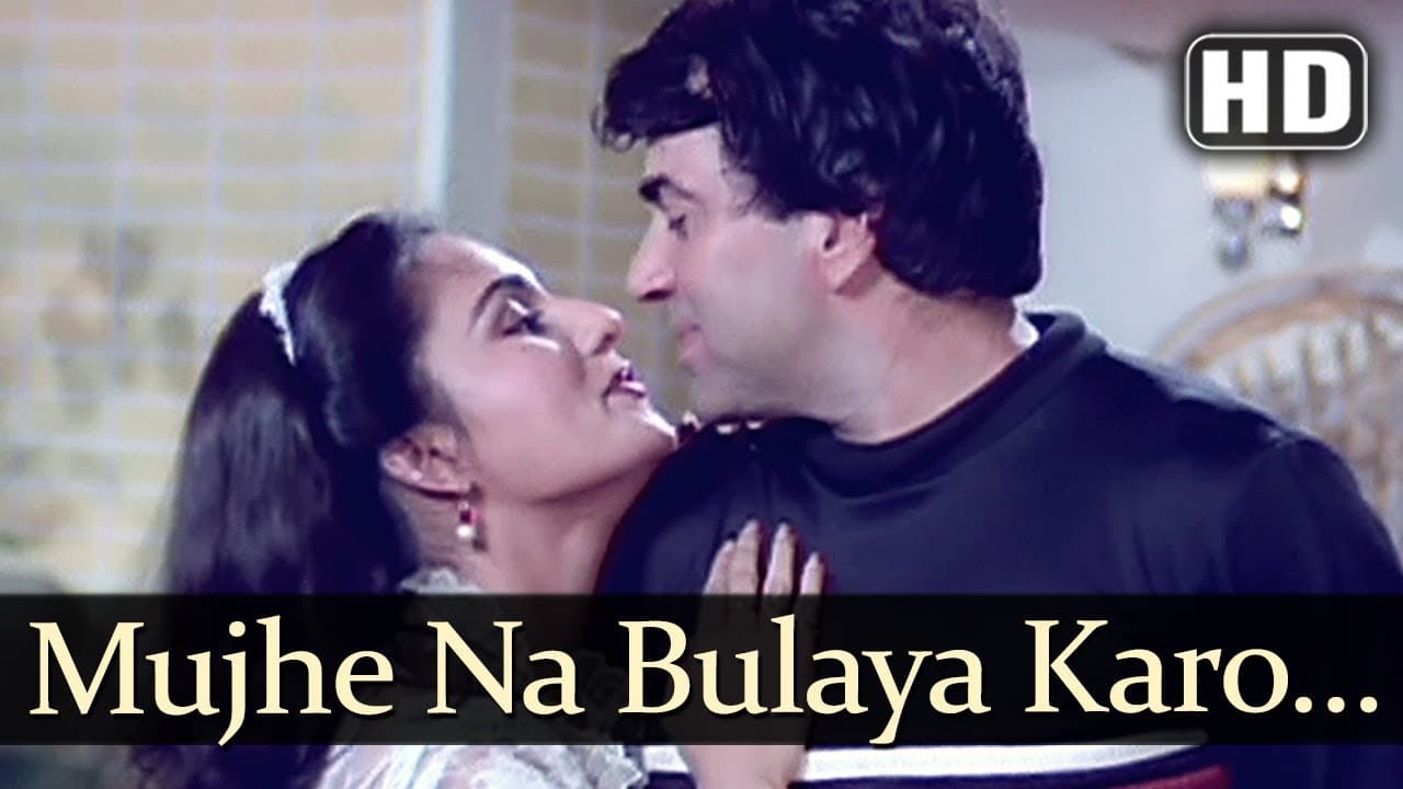 Mujhe Na Bulaya Karo (HD) - Main Inteqam Loonga Songs - Dharmendra - Reena Roy - Asha - Kishore