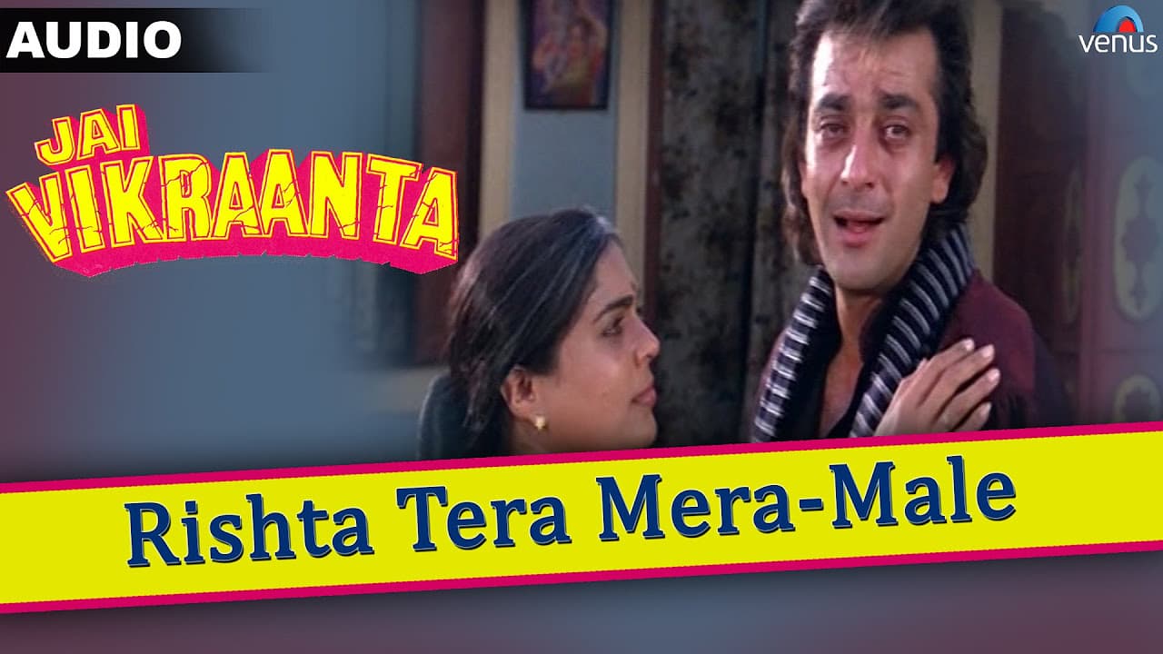 Jai Vikraanta : Rishta Tera Mera- Male Full Audio Song With Lyrics | Sanjay Dutt & Zeba Bakhtiar |