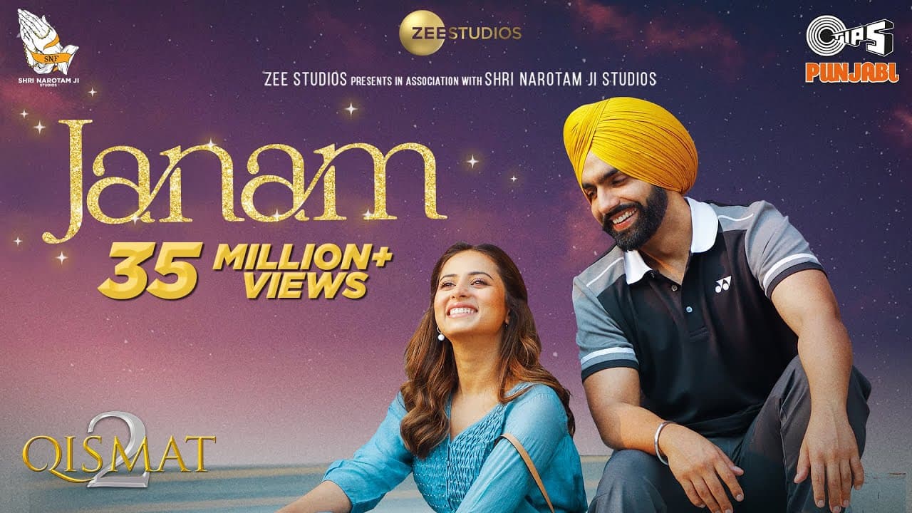 Janam (Official Video) | Qismat 2 | Ammy Virk | Sargun Mehta | Romy | B Praak | Jaani | Tips Punjabi